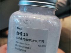 -野萃山·潮汕厚果汁(十亩地店)