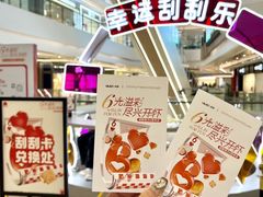-合景·悠方(成都店)