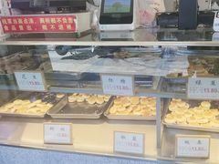 -矮子馅饼(大成路店)