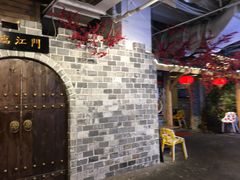 -庆合府重庆大排档(紫都城店)
