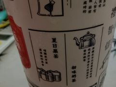 -隆延茶铺(学清路驹然店)