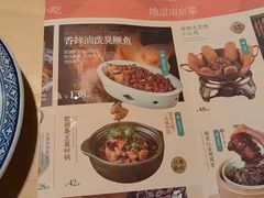 -南京大牌档(龙江新城市广场店)