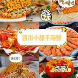 来三亚必吃的美味/好吃不踩雷的海鲜美食
