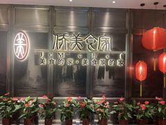 -侨美食家·粤菜(体育西路店)