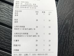 -The Habit Burger Grill 哈比特汉堡(爱琴海店)