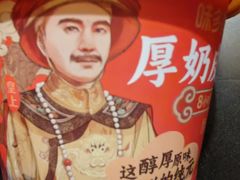 -味多美(民星路店)