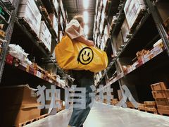 -宜家家居(西安未央商场店)