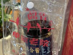 -单家老院·院子里的青岛菜(沙子口店)