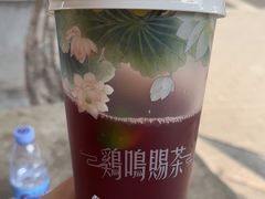 -鸡鸣赐茶(鸡鸣寺路店)