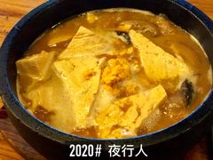 -原食日记(合生汇购物中心店)