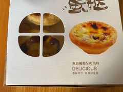 -御蝶坊KNAC(南山宝能店)