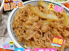 -吉野家(武汉南国西汇店)