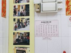 -添發碗仔翅美食