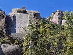 -北京凤凰岭