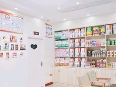 -瑞派康怡24h宠物医院·犬猫医疗中心·微创绝育(瑞景分院)