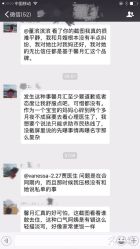 -馨月汇·一悦馨香月子中心(前滩店)