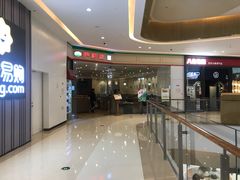 门面-萨莉亚意式餐厅(天河城购物中心店)