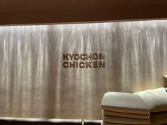 -Kyochon1991校村(共和路店)
