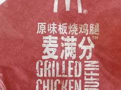 -麦当劳(朝阳北路店)