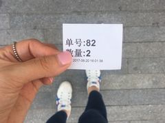 -1点点(银座和谐广场店)