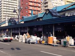 -札幌二条市场 大矶(本店)