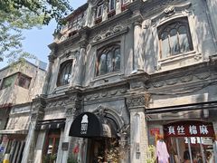 -1901 Cafe(西四店)