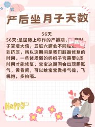 -武汉都市妇产医院