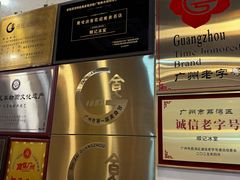 -顺记冰室(宝华路店)