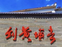 -长洲岛