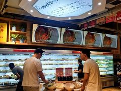 -袁记串串香(新南门店)