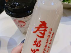 -寿奶茶·鲜奶与茶(合生汇购物中心店)