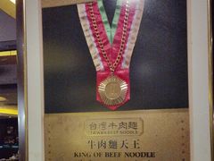 -中国厨房/台湾牛肉面