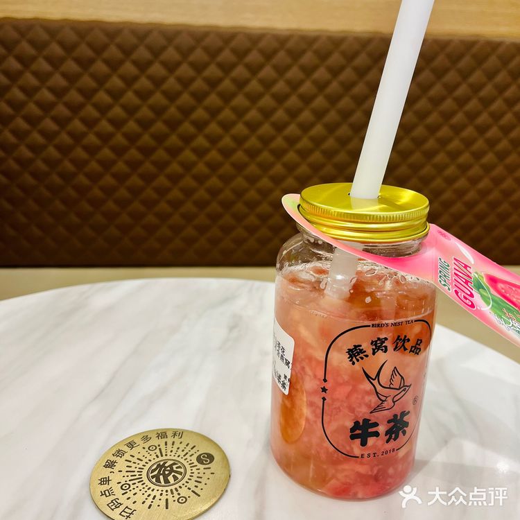 9.9元的牛茶.燕窝饮品，快冲！