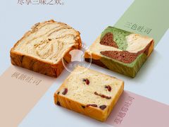 -真爱吐司(龙湖店)