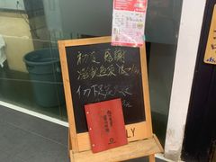 -纪州豚骨酱油拉面(锦延路店)
