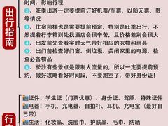 -长沙火车站(地铁站)