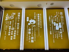 -并州饭店(千峰南路店)