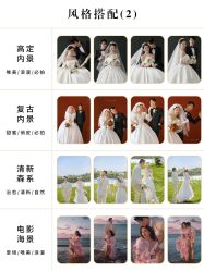 -挪娅婚纱摄影皇家会所