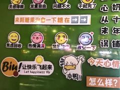-萌萌牛紫米露(烟台大学店)
