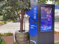 -西安创业咖啡街区