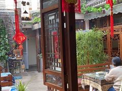 -丽江庭院·云南野生菌·海鲜火锅(鼓楼四合院店)