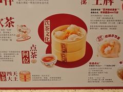 -点都德(长泰广场店)
