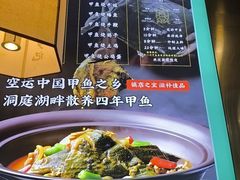 -聚味罗记大排檔·鲜鱼杂·甲鱼煲•龙虾馆(科学馆店)