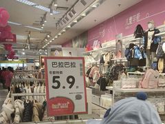 -孩子王(永川万达店)