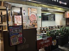 -海底捞火锅(漕宝路店)