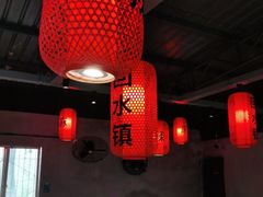 大堂-回水镇·江湖川菜(恒大新城店)