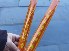 -阿育王寺
