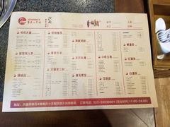 菜单-小天鹅火锅·一线江景洪鼎旗舰店(洪崖洞店)