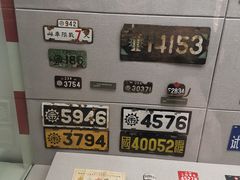 -上海公安博物馆