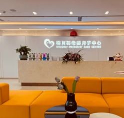 -禧月荟月子中心(前海Max店)